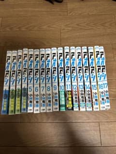 アオアシ  1-17巻セットのサムネイル