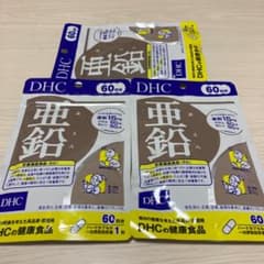 DHC 亜鉛 60日分 60粒 3袋セットのサムネイル