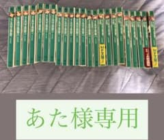 【23冊】ようこそ実力至上主義の教室へ 　1年生編全巻 　2年生編1〜8巻セットのサムネイル
