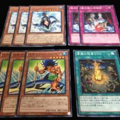 遊戯王 伝説のフィッシャーマンのサムネイル
