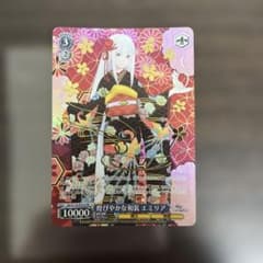 煌びやかな和装　エミリア pr 10枚 煌びやかな和装 エミリア PR プロモ - メルカリ