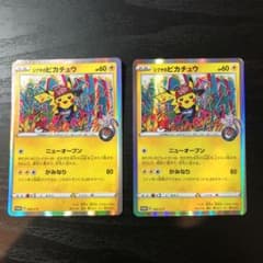 ポケモンカードゲーム シブヤのピカチュウのサムネイル