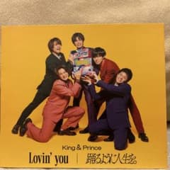 King & Prince Lovin' you / 踊るように人生を。のサムネイル