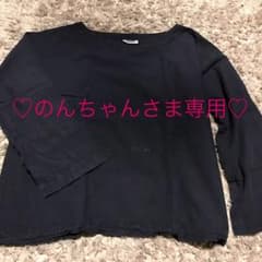 ARMEN アーメン チェック ネイビー カットソー ブラウス ビックのサムネイル