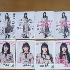 ローソン 欅坂46 スピードくじのサムネイル