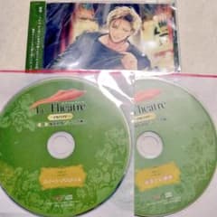 即日発送可 Le Theatre~encore~第3幕 塚原和馬のサムネイル