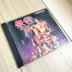 鉄拳　プレステーション　ソフト　ジャンクのサムネイル