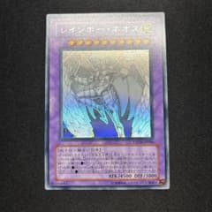 美品】遊戯王 レインボー・ネオス ホログラフィックレア - メルカリ