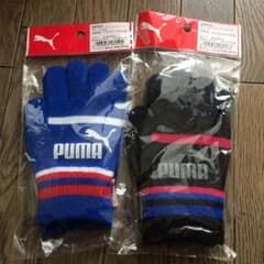 アルマ様 専用 puma 手袋  2点のサムネイル