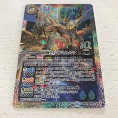 バトスピのサムネイル