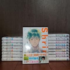 Shrink～精神科医ヨワイ～ 1~18巻 月子 七海 仁 - メルカリ