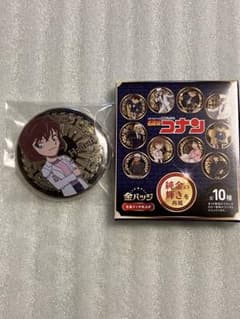 名探偵コナン 金バッジ 缶バッジ 灰原哀のサムネイル