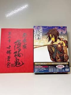 劇場版 薄桜鬼 第二章 士魂蒼穹('14「劇場版 薄桜鬼」製作委員会)〈初回限… 劇場版 薄桜鬼 第二章 士魂蒼穹('14「劇場版 薄桜鬼」製作委員会