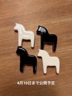 IKEA ダーラナホース　箸置きのサムネイル