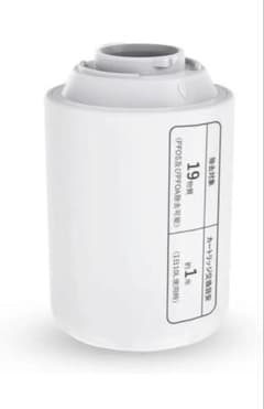 Panasonicカートリッジ TK-CJ32C 2個入＆浄水器 バラ売り可能 Panasonic TK-CJ32C 浄水器カートリッジ パナソニック - メルカリ