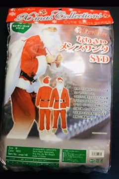 《値下げ》 Merry Christmas サンタ服のサムネイル