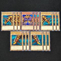 遊戯王 封印されし者エクゾディアパーツ各3枚セット!! - メルカリ