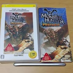 몬스터 헌터 휴대용 PSP the Best의 케이스와 설명서만