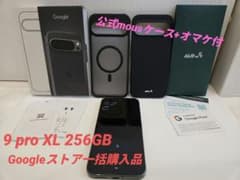 Google Pixel 9 Pro XL 256GB ストア公式ケース+αのサムネイル