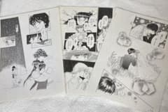 最終値下げ】ときめきトゥナイト 複製原稿 3枚セット まとめ売り 新品