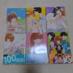 凪のお暇 1〜6のサムネイル