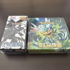 T*d様 ブラックボルト　デラックス　変幻の仮面セット T*d様 ブラックボルト デラックス 変幻の仮面セット - メルカリ
