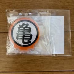 新品未開封 アクリルロゴディスプレイEX ドラゴンボール 亀マークのサムネイル