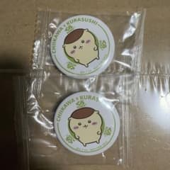 Chiikawa Kura Sushi Can Badge Kurimanju