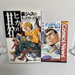 m60880268979_1.jpg?1748866834