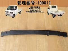 H15 クリッパー U71T 左リアスプリング/左Rスプリング 100012 H15 クリッパー U71T 左リアスプリング/左Rスプリング 100012 - メルカリ