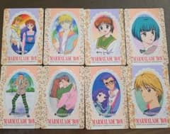 当時物 ママレードボーイ カード 8枚セット 花柄デザイン 1994 平成