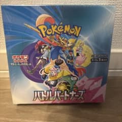 BOX】 スカーレット＆バイオレット 拡張パック バトルパートナーズ 2箱