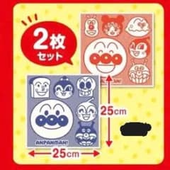 アンパンマン　ハンドタオルのサムネイル