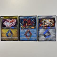 大特価】ポケモンカード PR プリズムスター 3種3枚まとめ売り - メルカリ