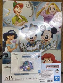 이치 반 쿠지 Disney SP 상 스페셜 포스터와 데이지 고무 핀
