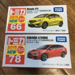 トミカ  2台セット 値下げ‼︎のサムネイル
