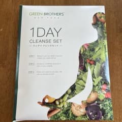 GREEN BROTHERS 1DAY CLEANSE SET - メルカリ