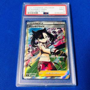 ◇PSA9◇【マリィのプライド/SR仕様/スタートデッキ100】419/414