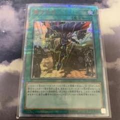 遊戯王 融合派兵 20th シークレット 一枚 - メルカリ