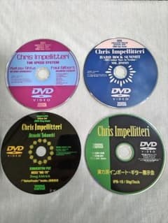 YOUNG GUITAR★クリス・インペリテリ★付録DVD ４枚セットのサムネイル