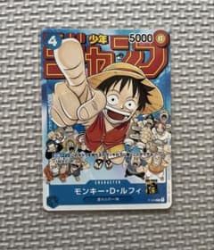 ONE PIECEカードゲーム モンキー・D・ルフィ P-033 - メルカリ