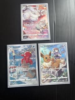 ポケモンカード CHR 6枚セット　イーブイ、キングドラ等のサムネイル