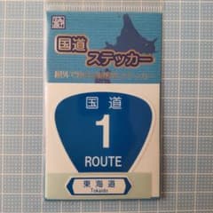 ゴン様 リクエスト 3点 まとめ商品のサムネイル