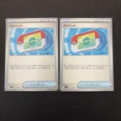 ポケモンカード ポケパッド ノーマル　50枚セット ポケモンカード ポケパッド ノーマル 2枚セット - メルカリ