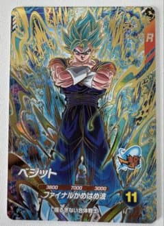 AP3-021 ベジット GDR ドラゴンボールスーパーダイバーズのサムネイル