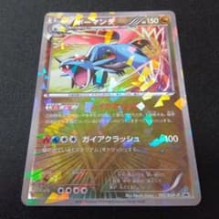 ポケモンカード　ボーマンダ　vジャンプ プロモ　psa10 ボーマンダ Vジャンププロモ PSA10 連番