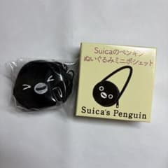 Suicaのペンギン ぬいぐるみミニポシェットのサムネイル
