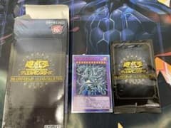 青眼の究極亜竜 20thシークレット ワンオーナー - メルカリ