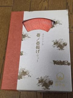 帯締め帯揚げセットのサムネイル