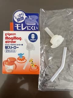 ピジョン ストローマグ 替ストロー 1セットのサムネイル